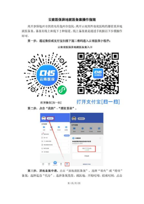图片2