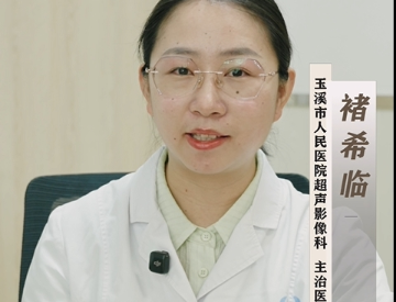 胎儿超声软指标