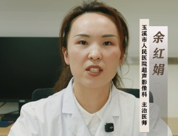 胎儿心脏彩超