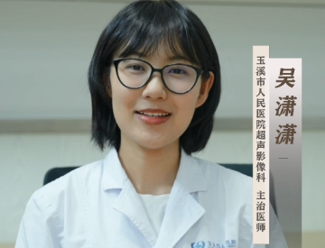各维度超声之间的小秘密