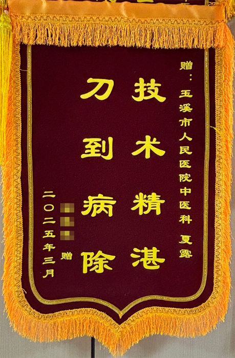 1 (20)