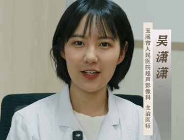 女性健康的隐形守护者