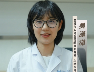 子宫输卵管超声造影