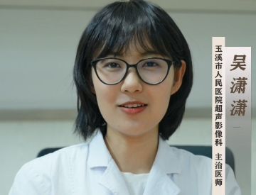 宫腔负性造影