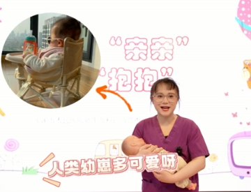 不要“亲亲” 要“抱抱”