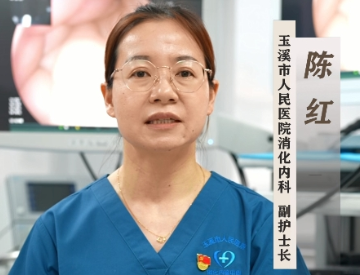 胃肠镜前要注意 摘首饰假牙保安全