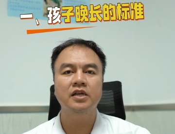 给所有家长的忠告