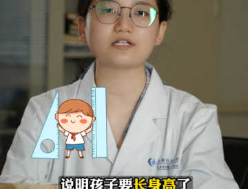3个信号说明孩子要长高了