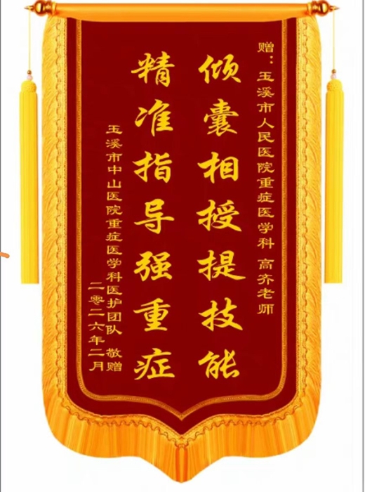 微信图片_20260304104421_109_93