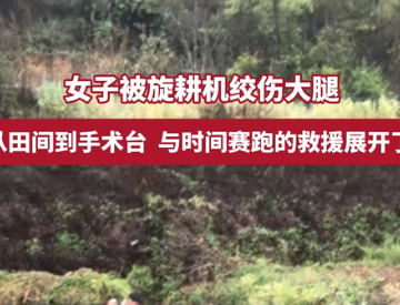 操作旋耕机注意了